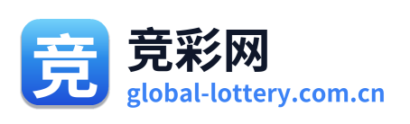 竞彩网